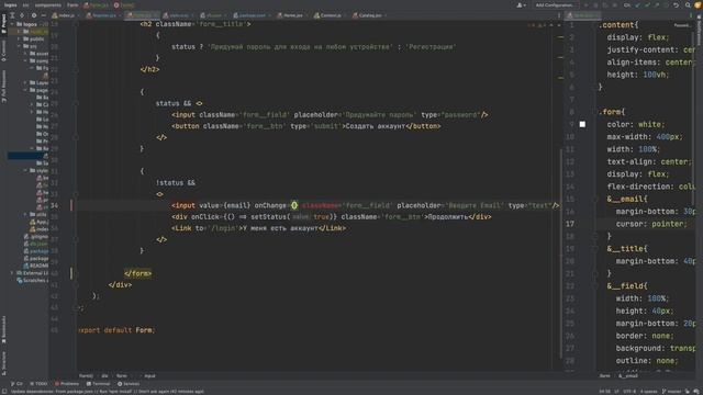 React JS - Авторизация json-server-auth смотреть онлайн