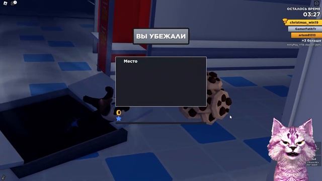 ?КОТЁНОК ВЫЖИВАЕТ 24 ЧАСА В СУПЕРМАРКЕТЕ В РОБЛОКС - Panic Roblox ► Роблокс Симулятор смотреть онлайн