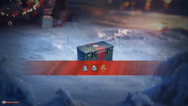 Открываем 5 БОЛЬШИХ КОРОБОК WOT Часть 6. Мы его выбили!!! смотреть онлайн