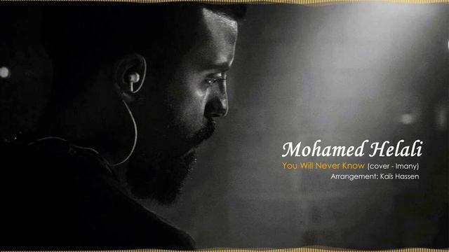 Imany - You Will Never Know (Cover by Mohamed HELALI) смотреть онлайн