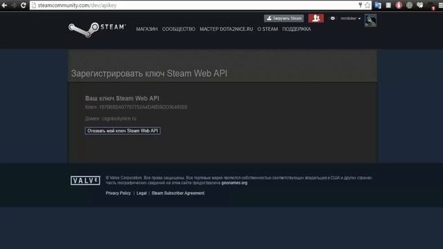 КАК УЗНАТЬ СВОЙ STEAM API KEY смотреть онлайн