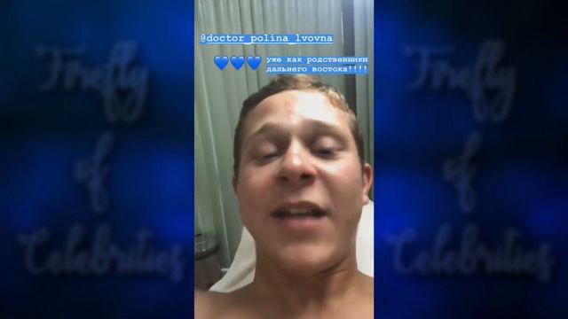 Илья Белов 17.07.2018 [ INSTA STORIES ] смотреть онлайн