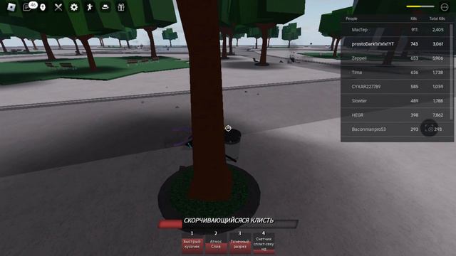 играю в тсб
Roblox