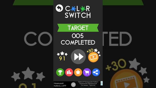 Мы играли смотреть онлайн