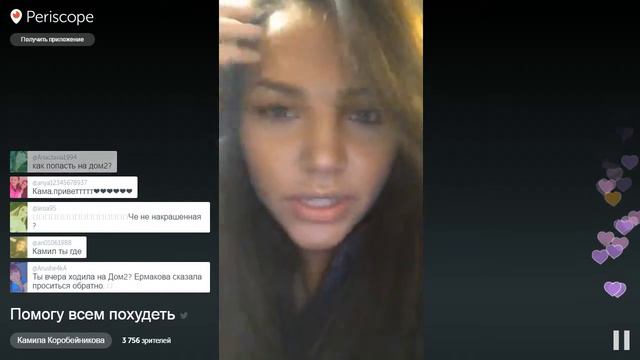 Камила Коробейникова - Помогу всем похудеть смотреть онлайн