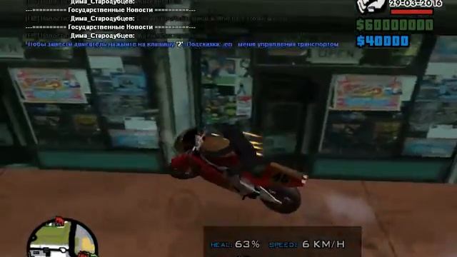 играем в гта сан адрес по сети смотреть онлайн