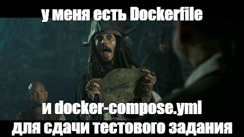 Dockerfile и docker-compose.yml для вашего тестового задания или личного проекта