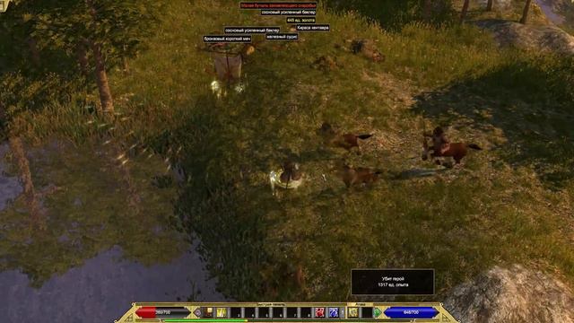 Иду за дарами Оракулу [Titan Quest] #7 смотреть онлайн
