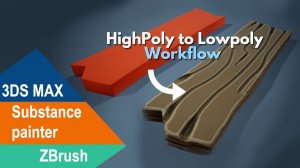 3DS Max/ZBrush/Substance Painter - Запекание HighPoly в Lowpoly