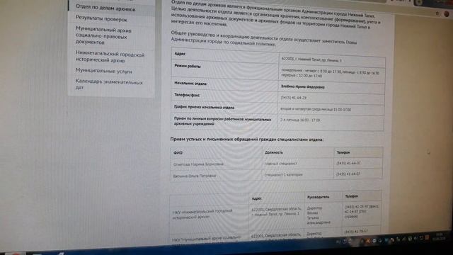 Как подтвердить период трудового стажа при записи в трудовой с ошибками. смотреть онлайн