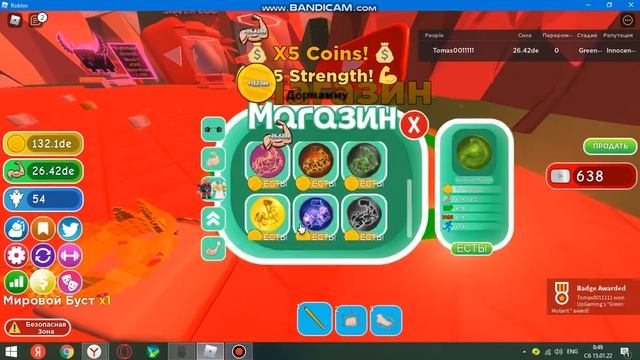 Прокачиваю акк подписчикам в Big lifting simulator 2 смотреть онлайн