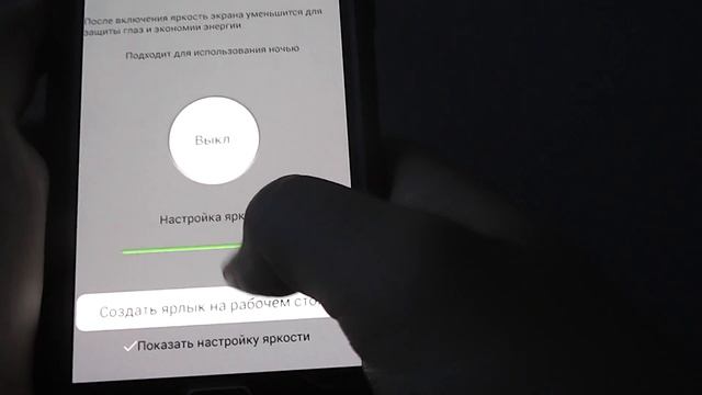 Power Manager от Lenovo обзор функционала смотреть онлайн