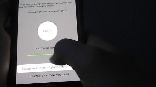 Power Manager от Lenovo обзор функционала