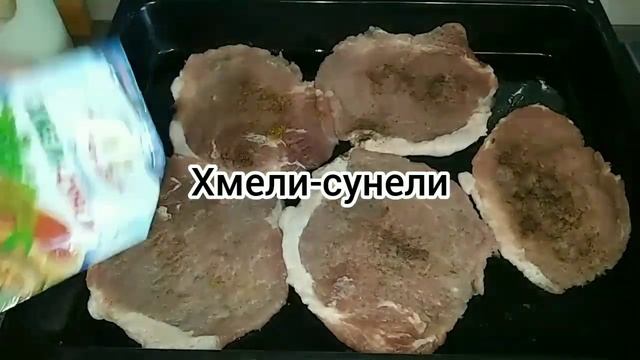 Мясо по-королевски вкус божественный а готовиться просто, может и ребенок приготовить. Ресторан дом смотреть онлайн