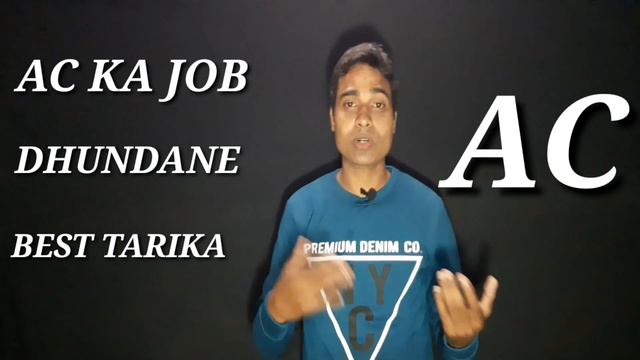 How To Air Conditioner Job | AC ka kam kahan Saken | Ac Technician Jobs | AC ka Job Kaise Dhundhe|A смотреть онлайн