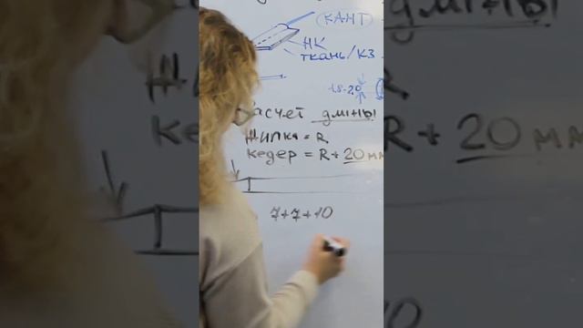 Как вшить кедер в сумку. Расчет длины и ширины кожи на обтяжку кедера #своимируками #сумкаизкожи смотреть онлайн