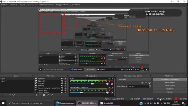 Консольщик со стажем впервые играет на пк!!! Заходим не стесняемся!!!))) Время править королевством смотреть онлайн