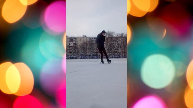 Фристайл на коньках. Москва. Юго-Запад. смотреть онлайн