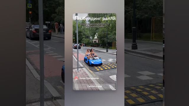 КРАСОТКИ И ЛАМБОРГИНИ