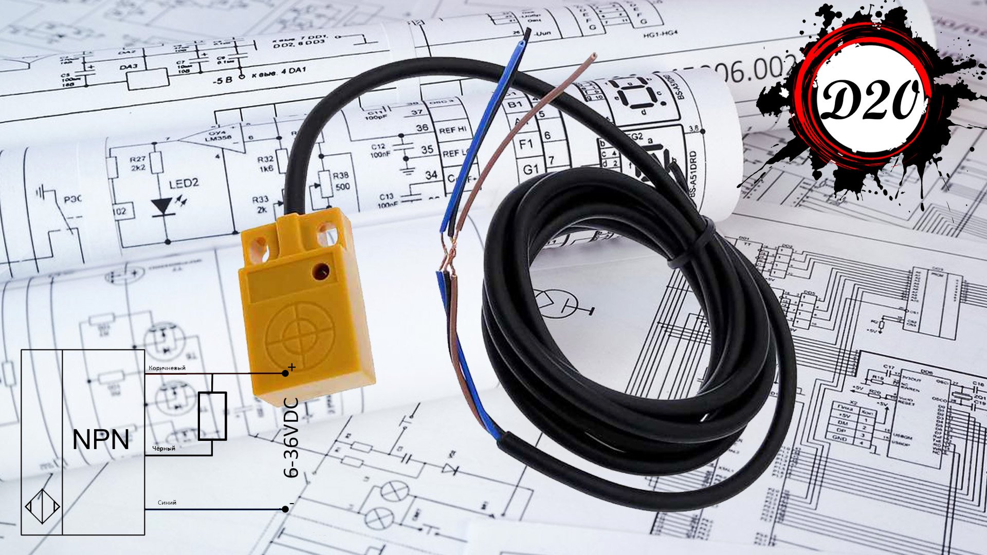 Подключение, обзор, проверка работоспособности китайского индуктивного датчика. NPN. NO. смотреть онлайн