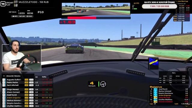 I LOVE THIS GAME | Пердичи в Ире | iRacing fails compilation смотреть онлайн