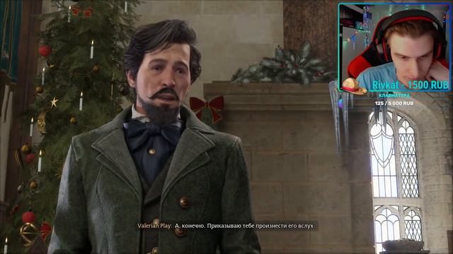 Hogwarts Legacy | ВАЛЕРА ПОТТЕР ✨ смотреть онлайн