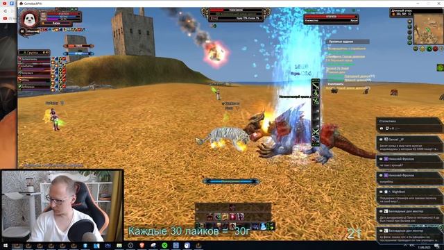 Вспомним молодость! Приближаемся к 69 данжу! в 6 окон, без вина! на ComebackPW 1.3.6 смотреть онлайн