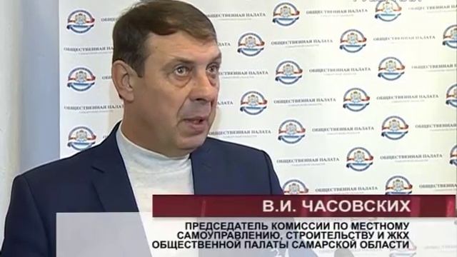 Общественная палата региона презентовала брошюру “ЖКХ: как защитить свои права?” смотреть онлайн