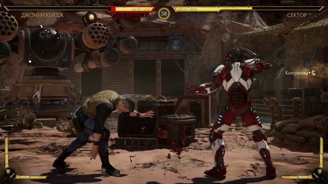 Mortal Kombat 11 прохождение сюжета часть 2 смотреть онлайн
