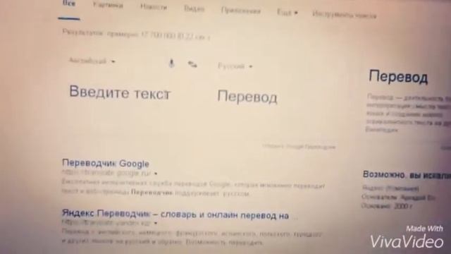 { Что делать если скучно за компом или ноутбуком } ?, ??-??, ? смотреть онлайн