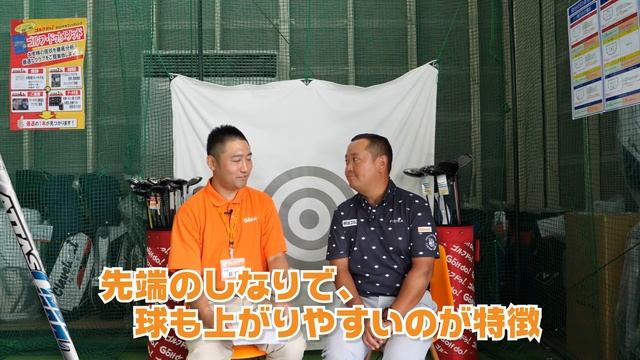 【売れ筋シャフト！】人気ランキングを発表！ смотреть онлайн