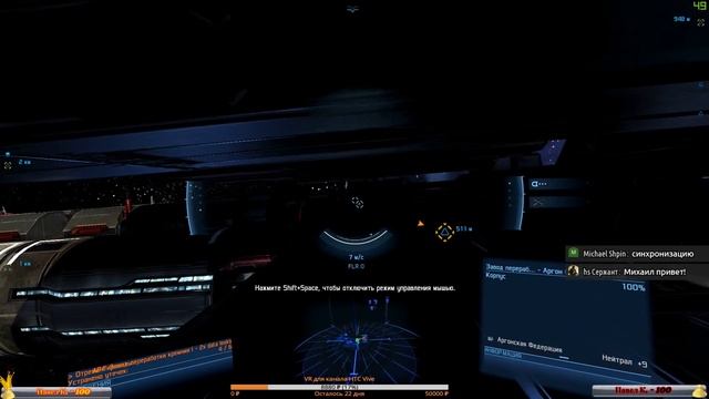 X4 FOUNDATIONS - ТОРГОВЛЯ - МАЙНИНГ И ИССЛЕДОВАНИЕ КАРТЫ. смотреть онлайн