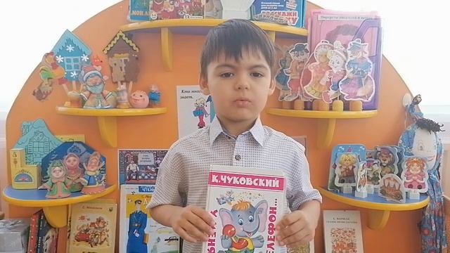 Амир 6 лет "Чудо - дерево" смотреть онлайн