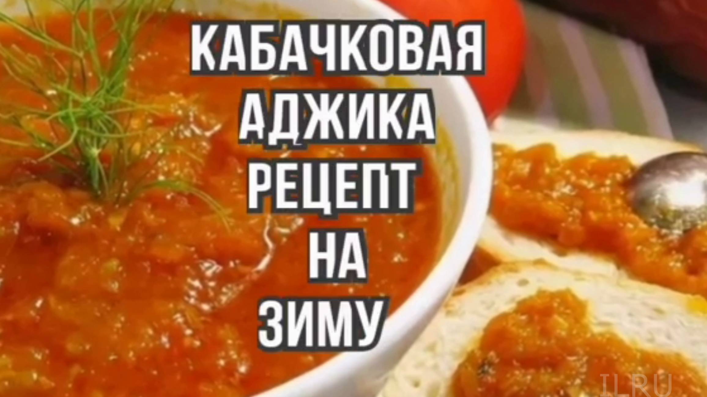 Домохозяйка