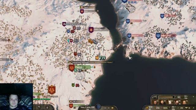 Прохождение в Mount & Blade II: Bannerlord. №16 Продолжаем рыбалку за деньгами. смотреть онлайн