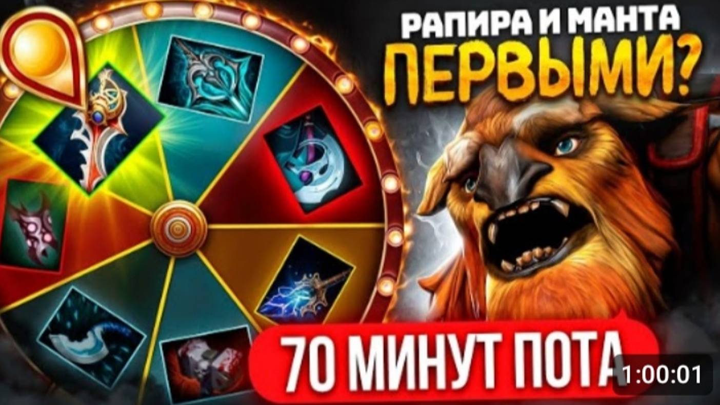 КОЛЕСО ФОРТУНЫ _ ЭТО ХУДШИЕ СЛОТЫ на ШЕЙКЕРА 😭 (ft.@RusyajkeeHere ) DOTA2 смотреть онлайн