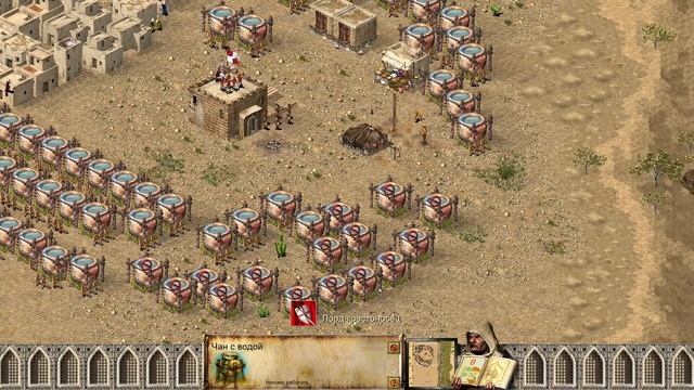 Деньги из Воздуха в Stronghold Crusader! Баг Или Фича? смотреть онлайн