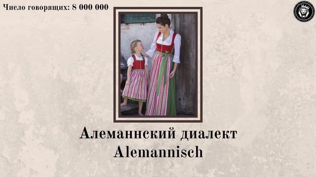 Германские языки. КАК ГОВОРИЛИ ВИКИНГИ? [ENG SUB] смотреть онлайн