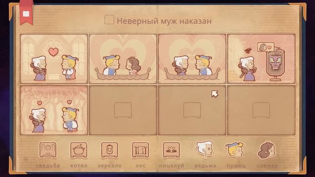 НЕЛЬЗЯ ПОМИЛОВАТЬ ( Storyteller ) смотреть онлайн