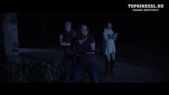 Зачем прятаться 2018 УЖАСЫ ТРИЛЛЕР смотреть онлайн