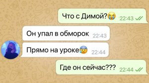 у моего парня обнаружили рак