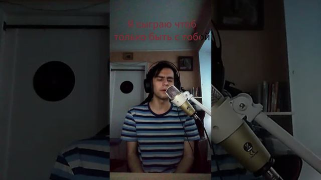 Linkin Park - Pushes Me Away(cover)