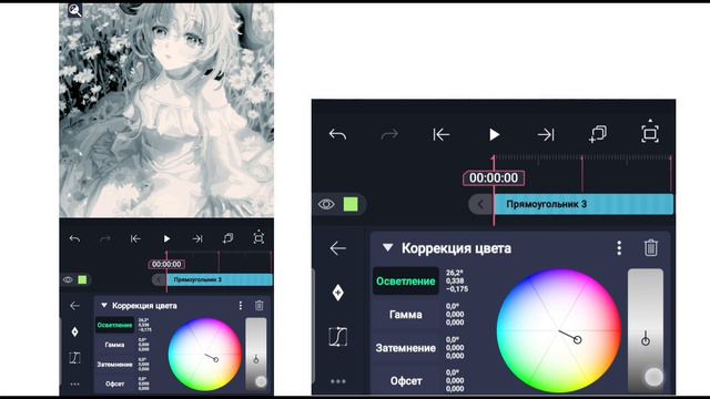 ТУТОРИАЛ на КОЛОРИНГ в алайт моушен // alight motion смотреть онлайн