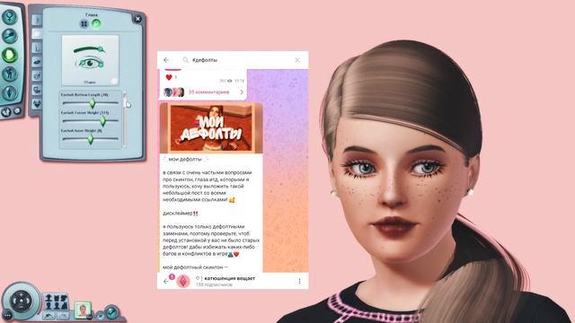 ♡ лучшие авторы сс-контента ̖́- the sims 3 смотреть онлайн