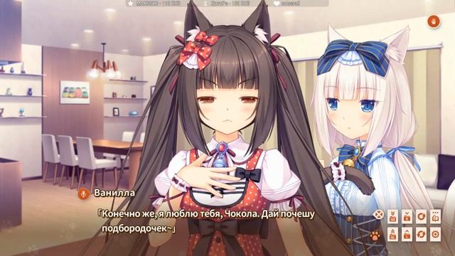 [Ч.03]Nekopara vol.2 - Начнем чистку ушей, Ня смотреть онлайн