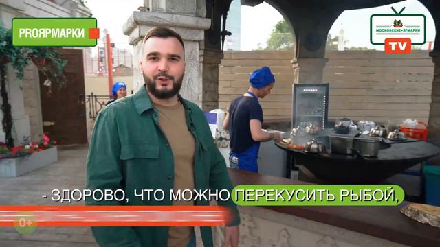 «Московские ярмарки»: в павильоне на «Щелковской» время замирает смотреть онлайн