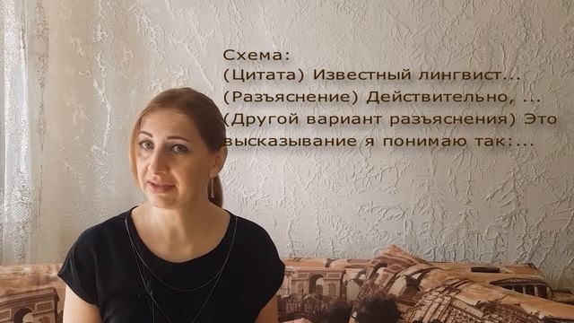 Сочинение 9.1 *Структура* Как правильно и легко написать*Какие формулировки лучше всего использоват смотреть онлайн