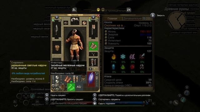 Titan Quest на Nintendo Switch — играбельно? смотреть онлайн