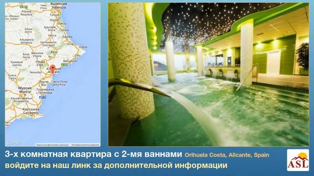 3-х комнатная квартира с 2-мя ваннами в Orihuela Costa, Alicante смотреть онлайн