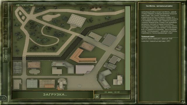 Бригада Е5 Новый Альянс Часть 12 смотреть онлайн